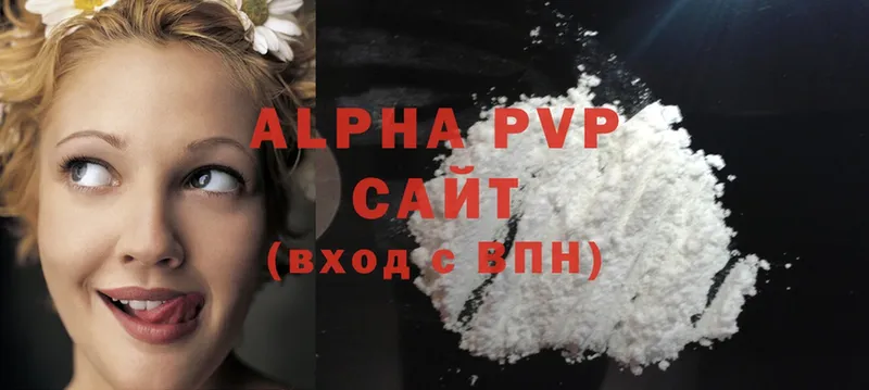 Alpha-PVP СК  Лабинск 