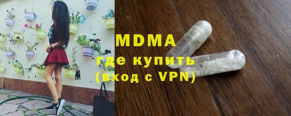 марки lsd Гусиноозёрск